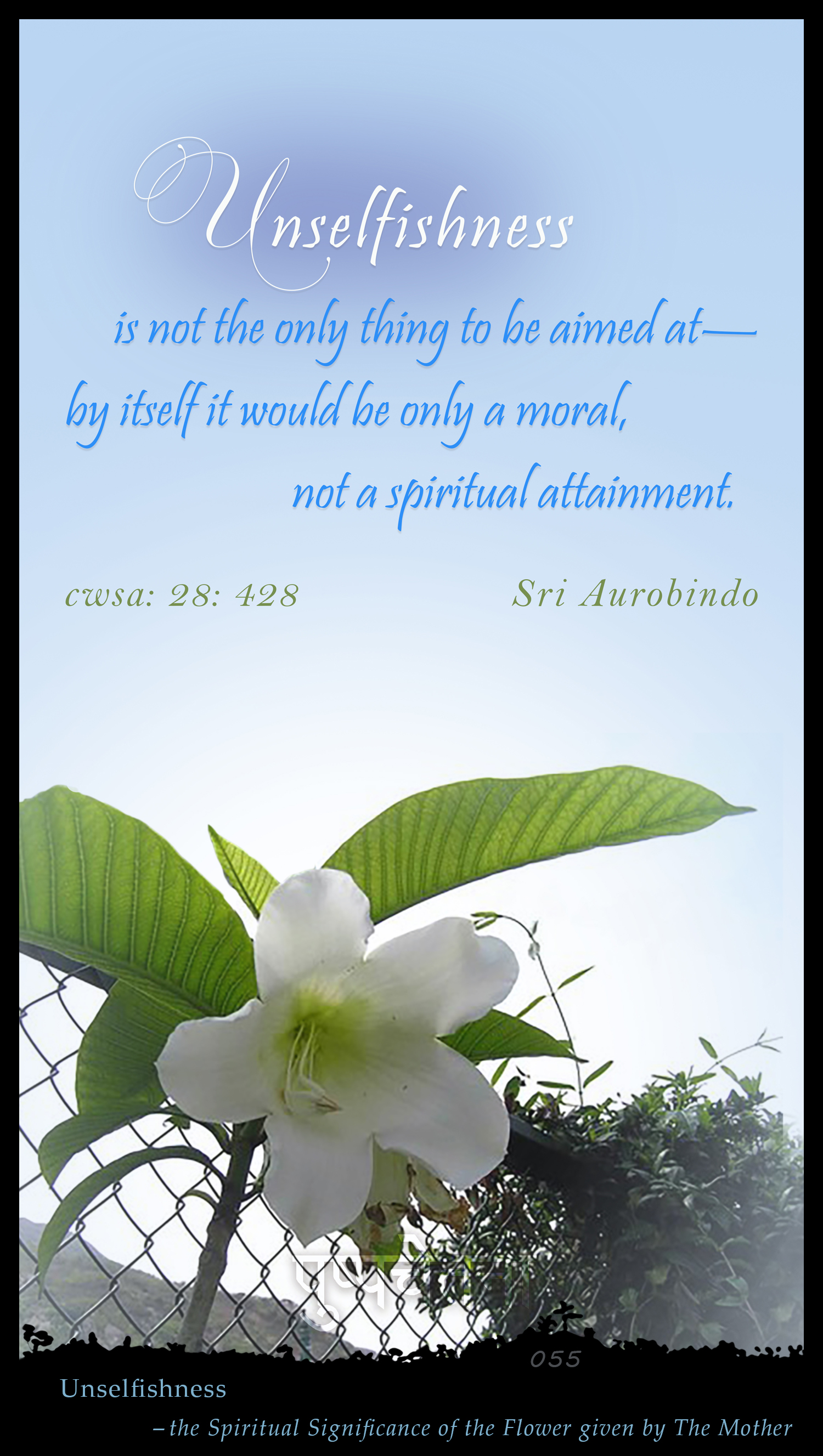 Unselfishness